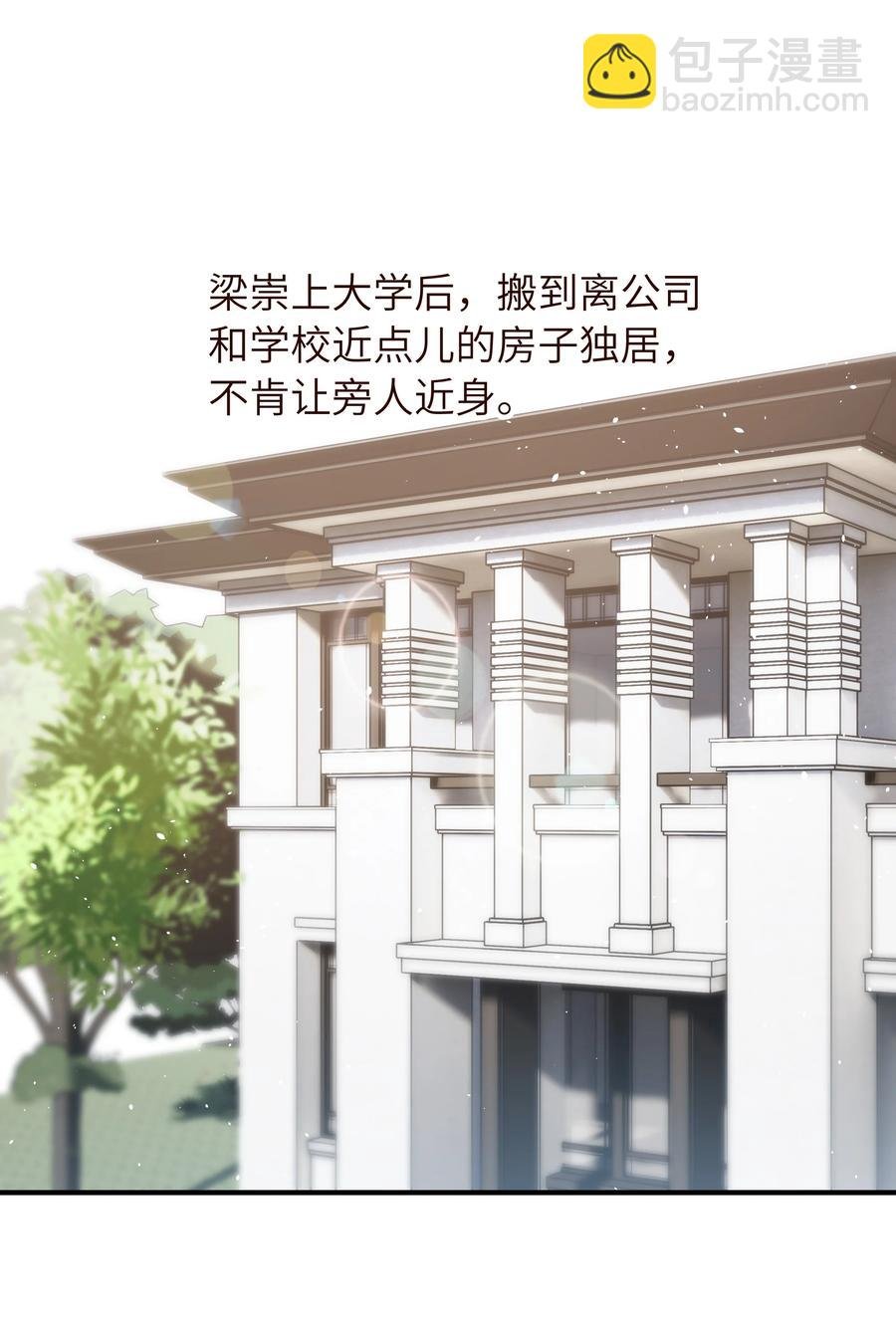032 他鲜活起来了