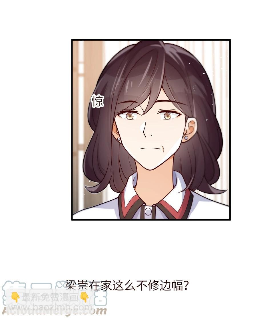 032 他鲜活起来了