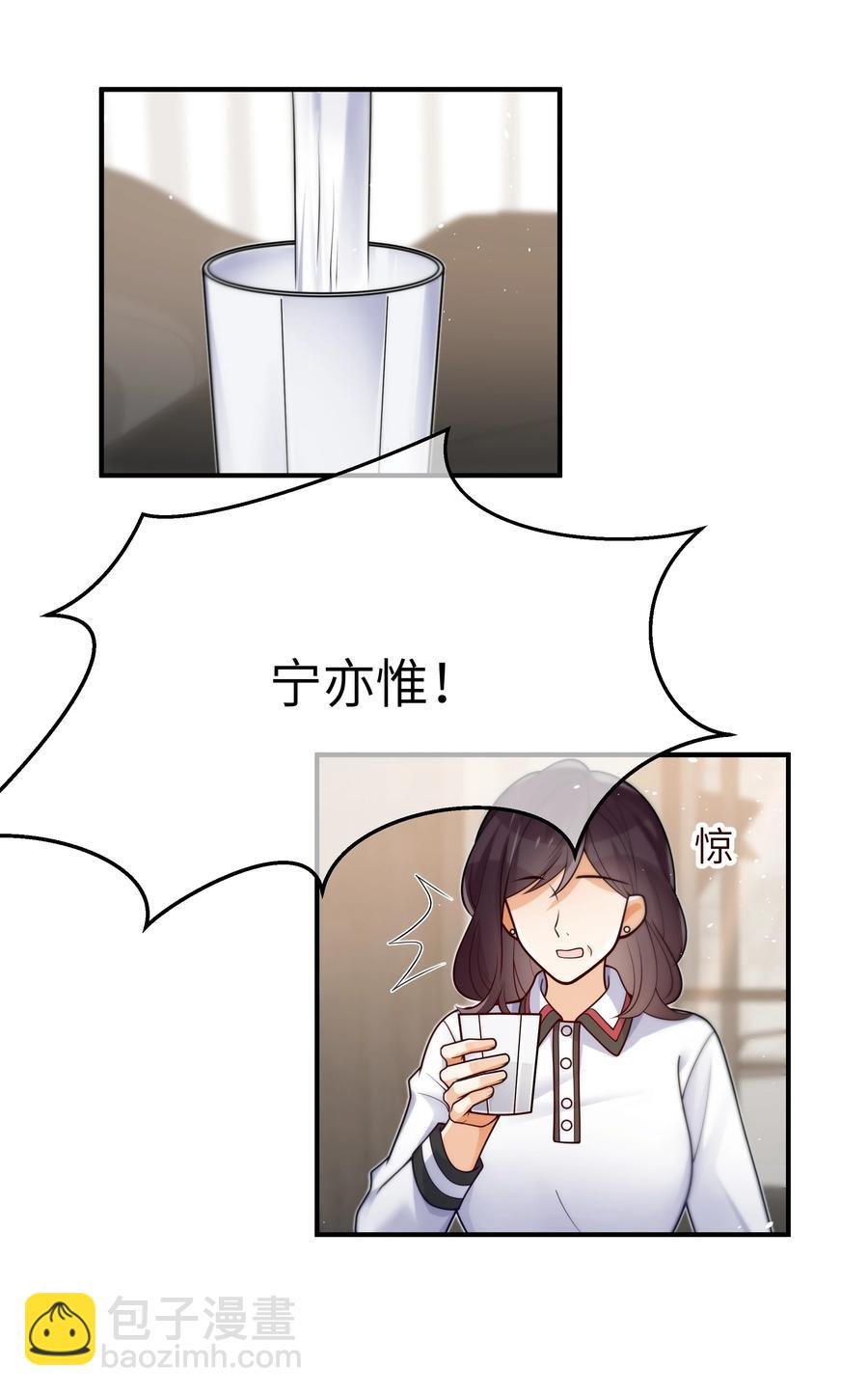 032 他鲜活起来了