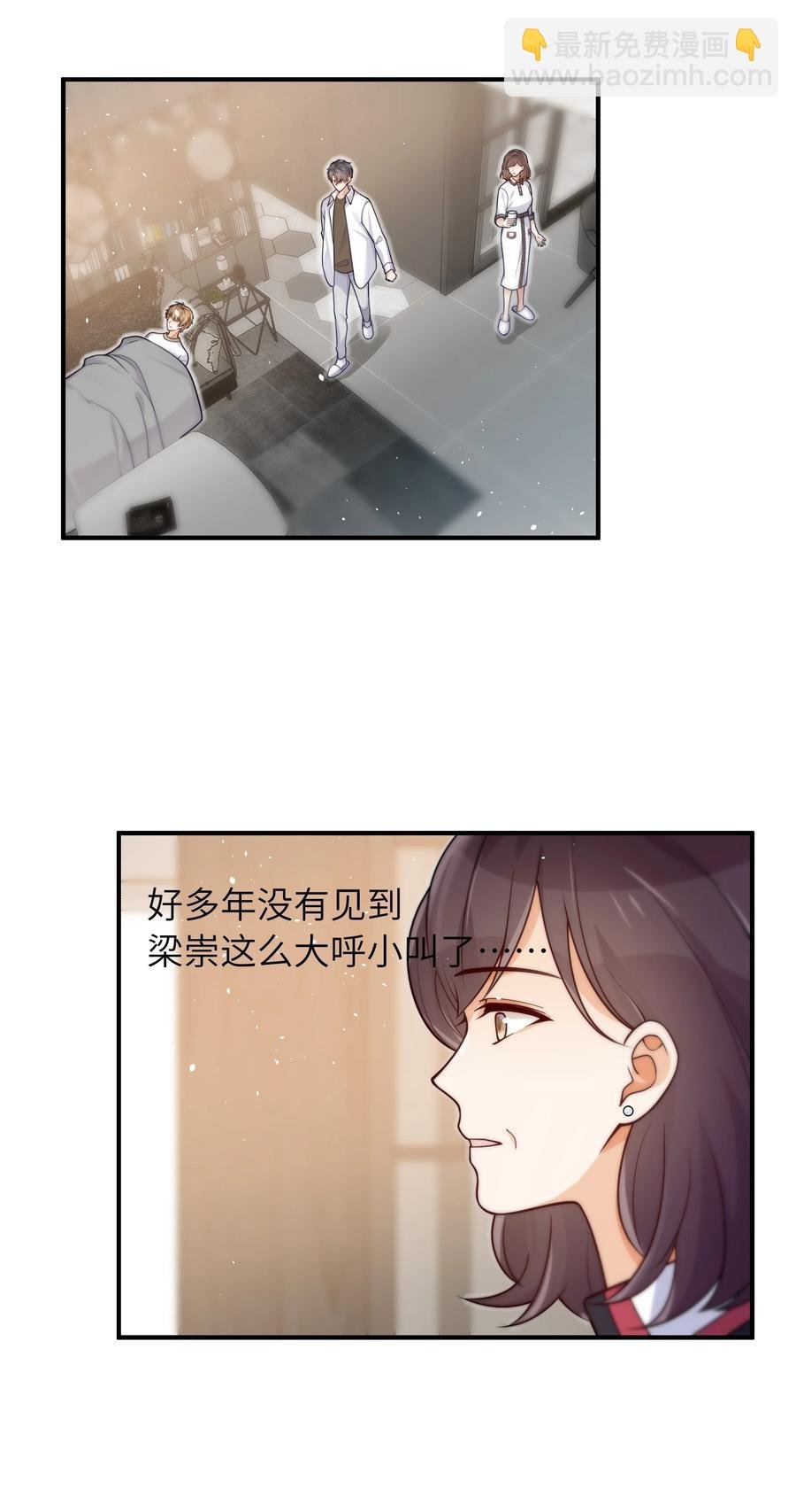 032 他鲜活起来了