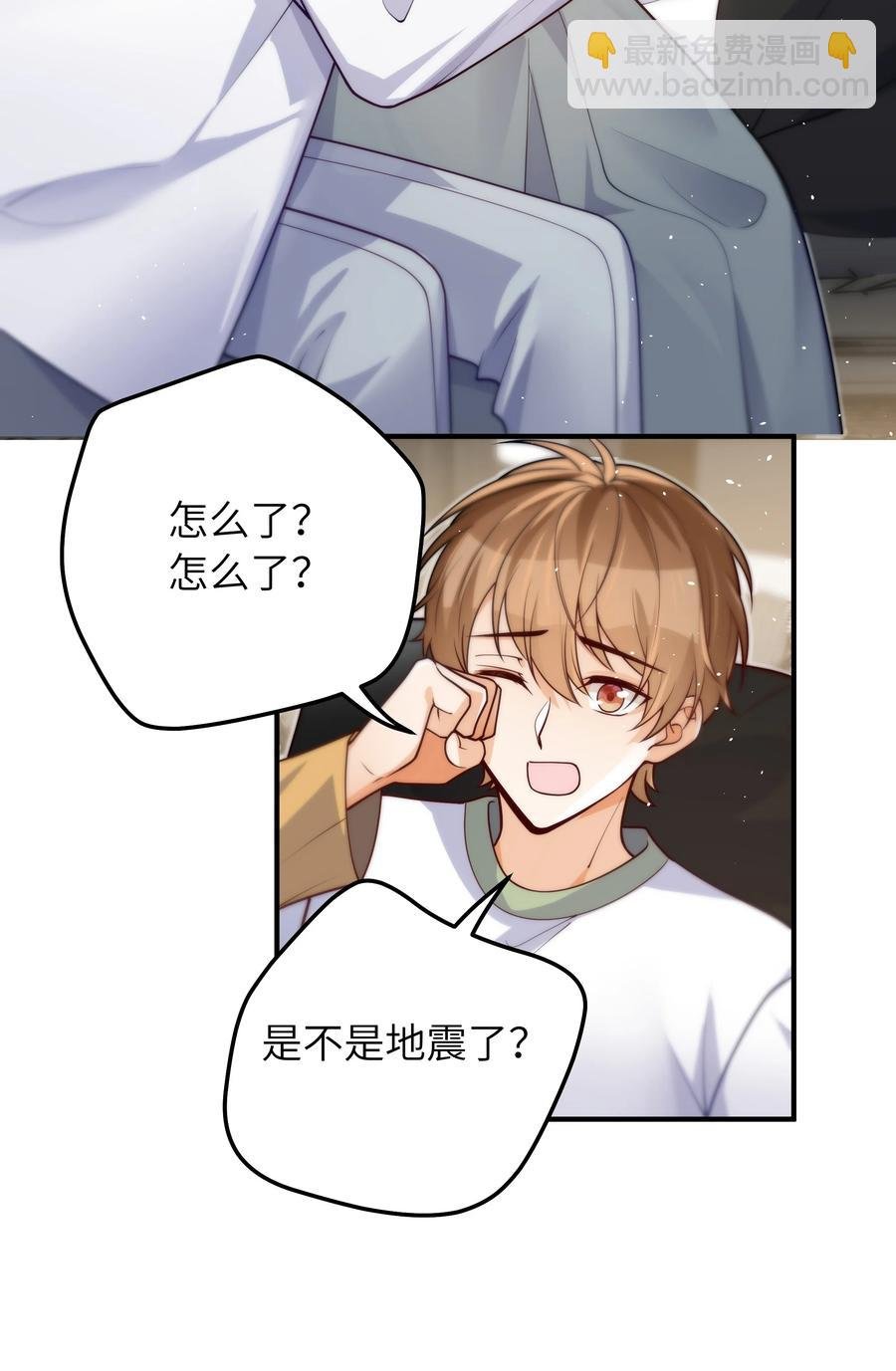 032 他鲜活起来了