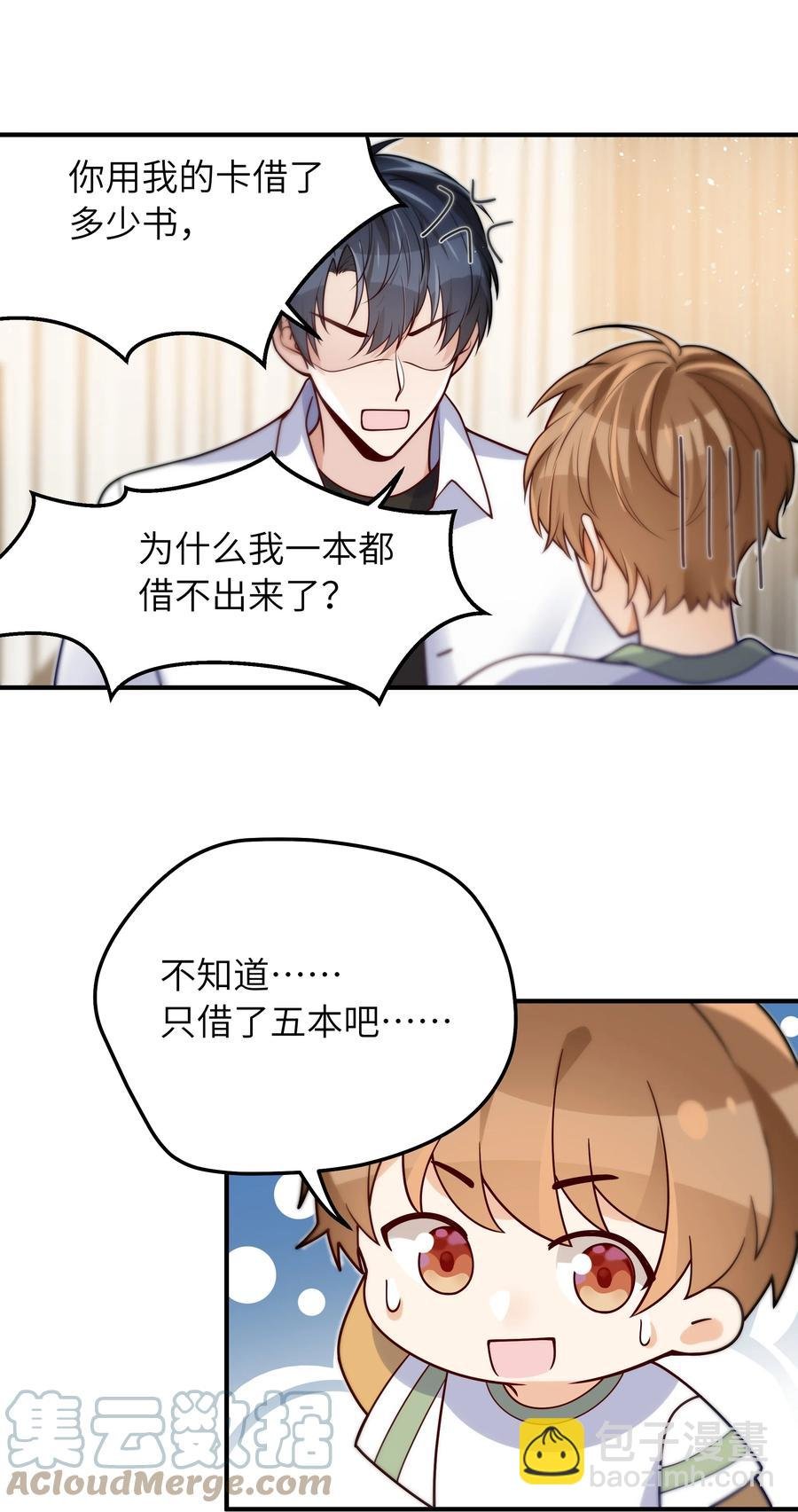 032 他鲜活起来了