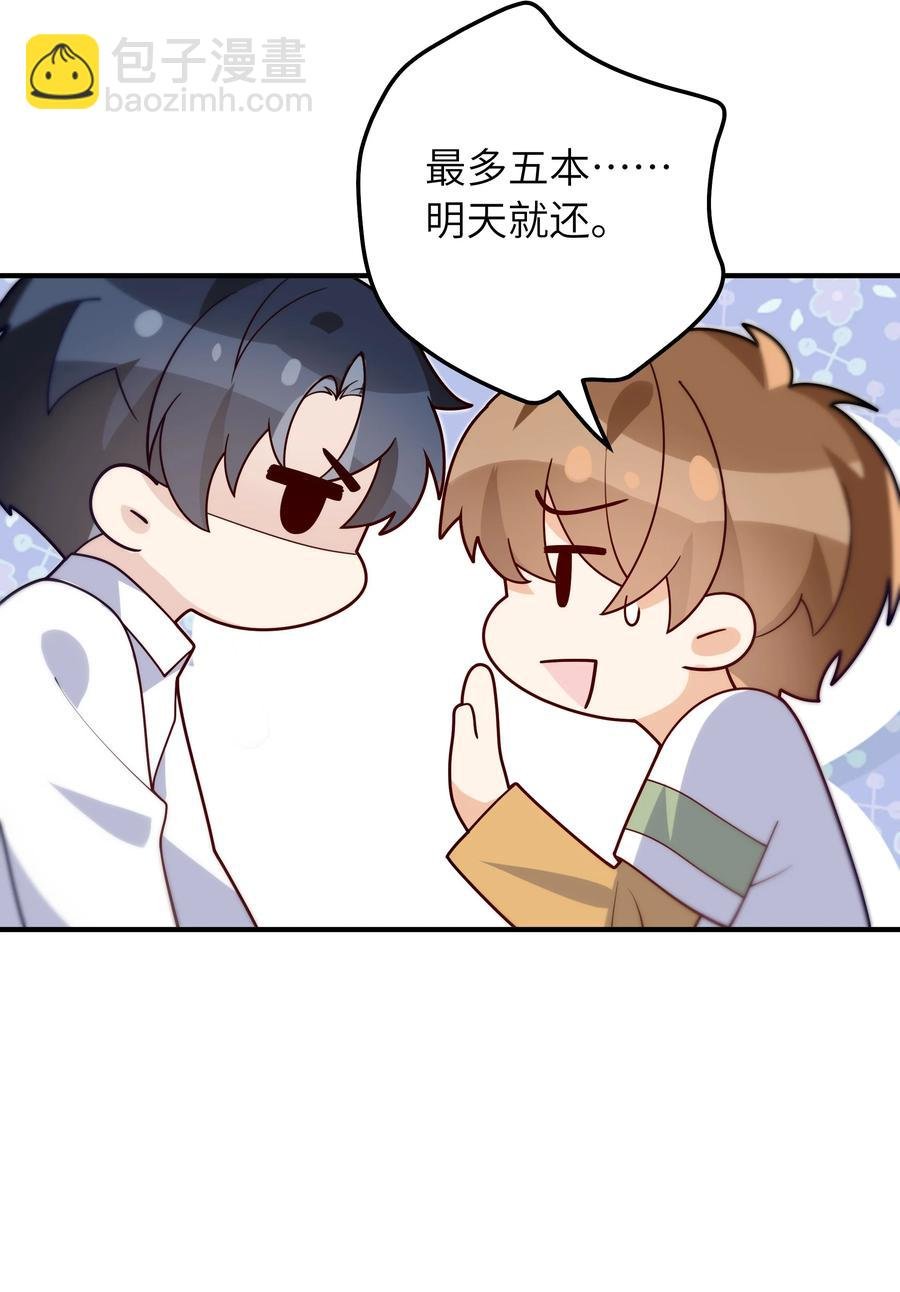 032 他鲜活起来了