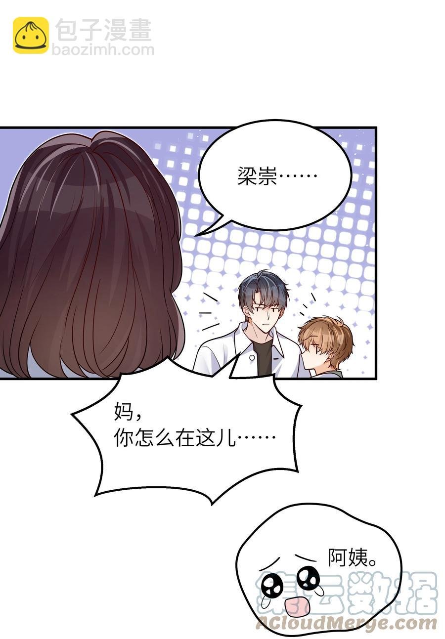 032 他鲜活起来了