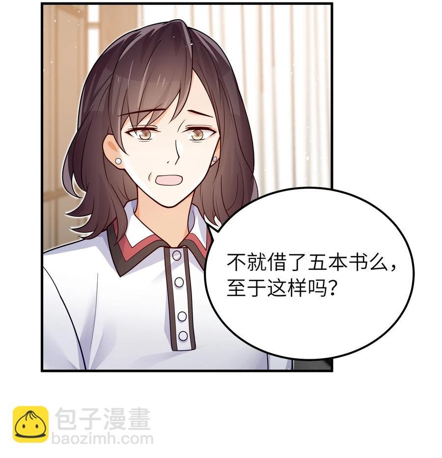 032 他鲜活起来了