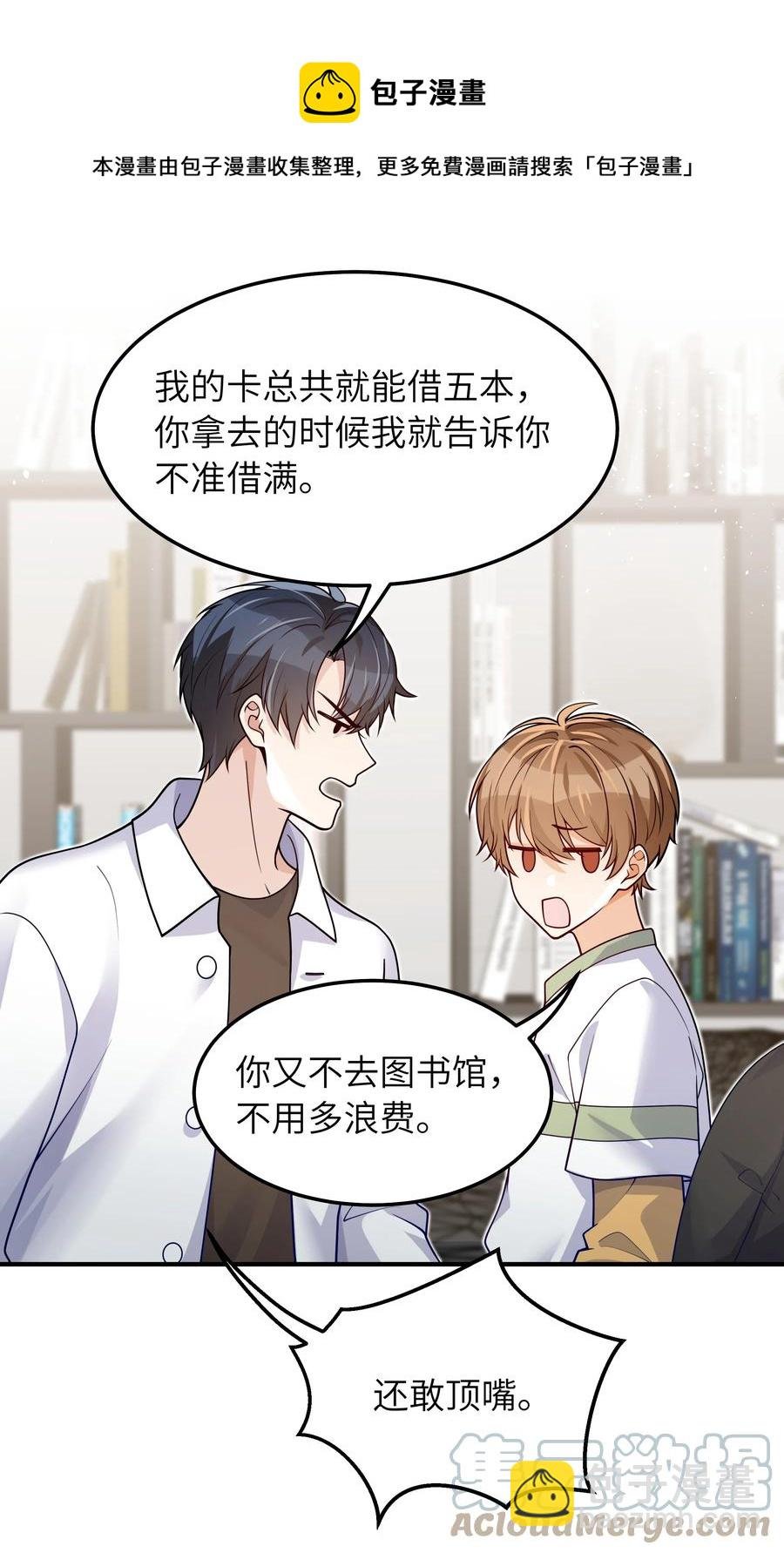 032 他鲜活起来了