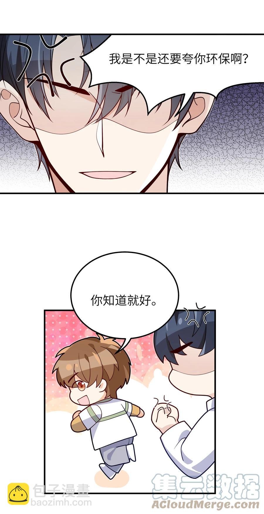 032 他鲜活起来了