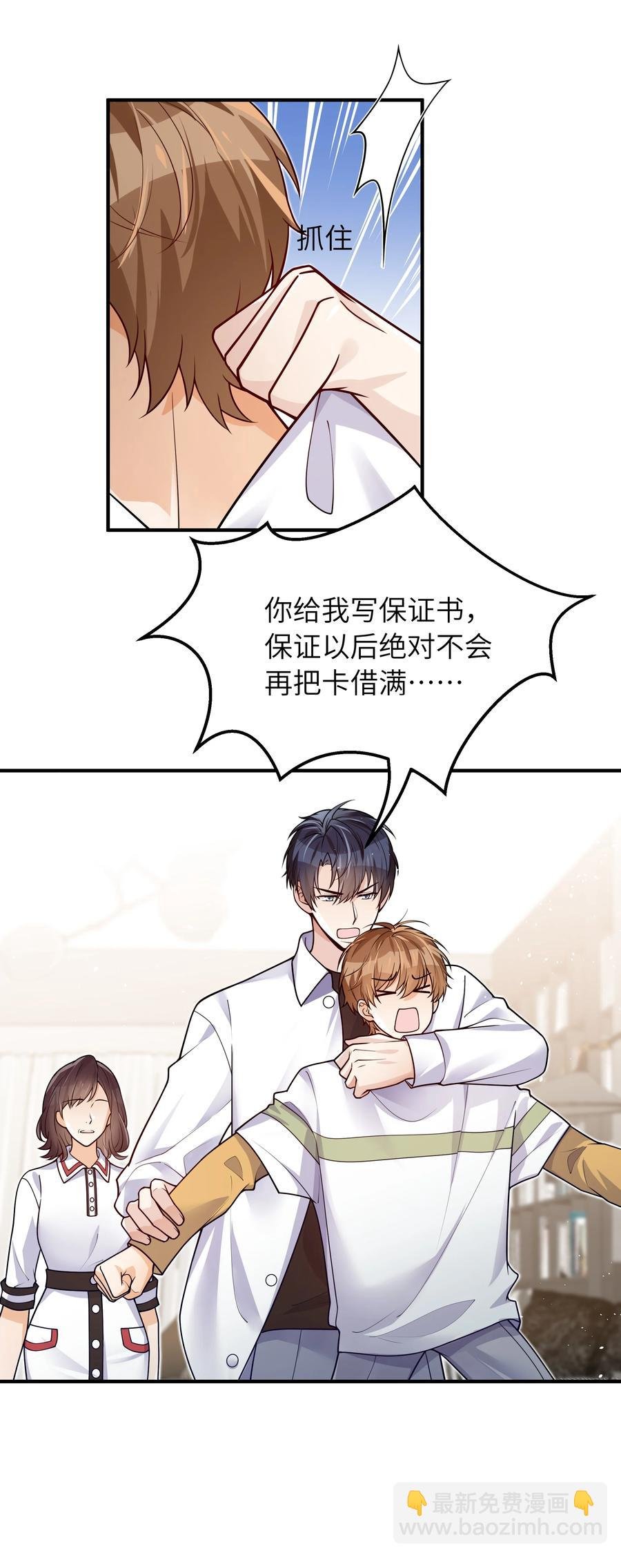 032 他鲜活起来了