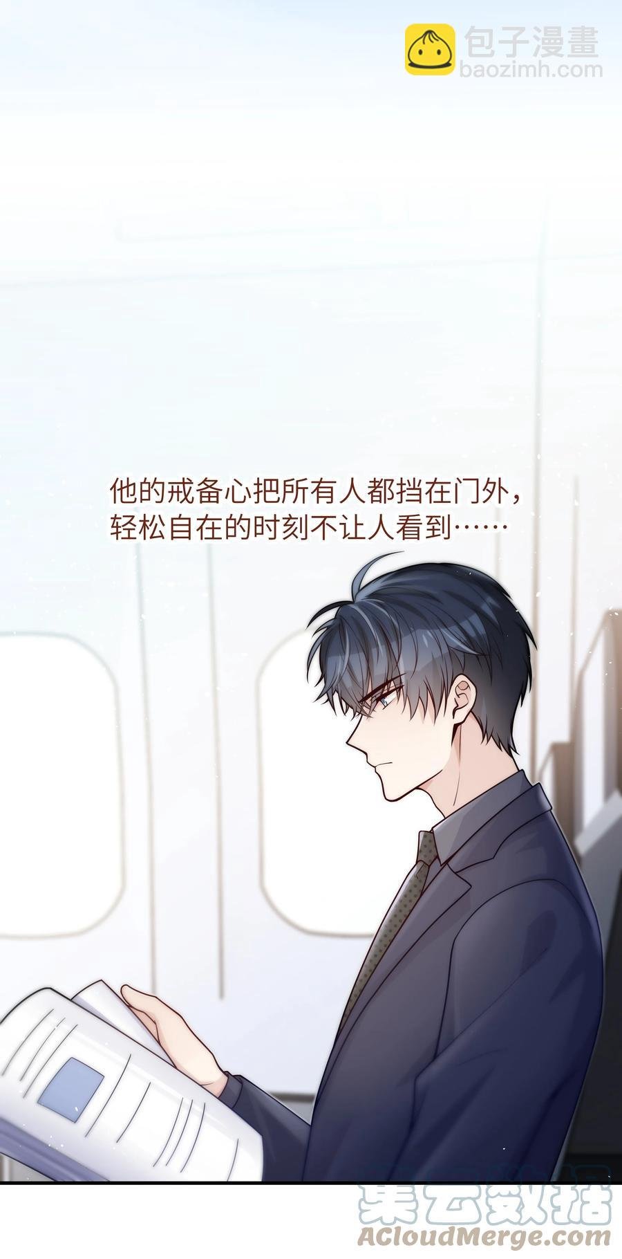 032 他鲜活起来了
