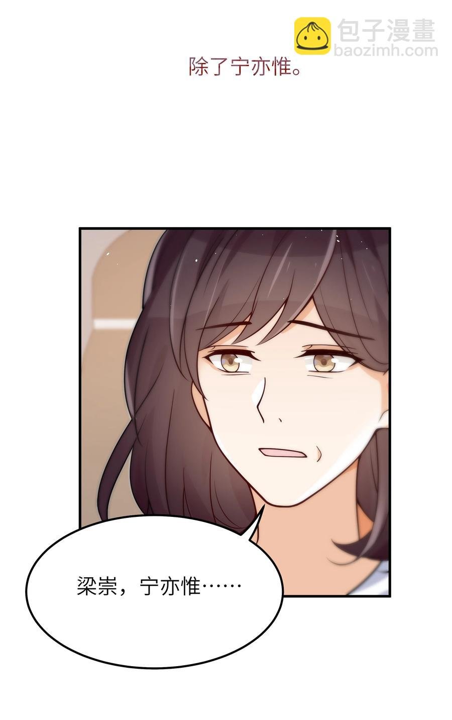 032 他鲜活起来了