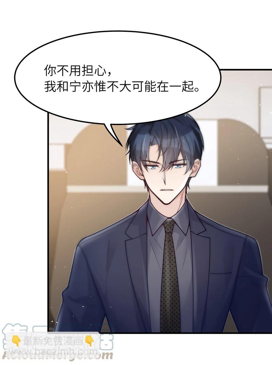 032 他鲜活起来了