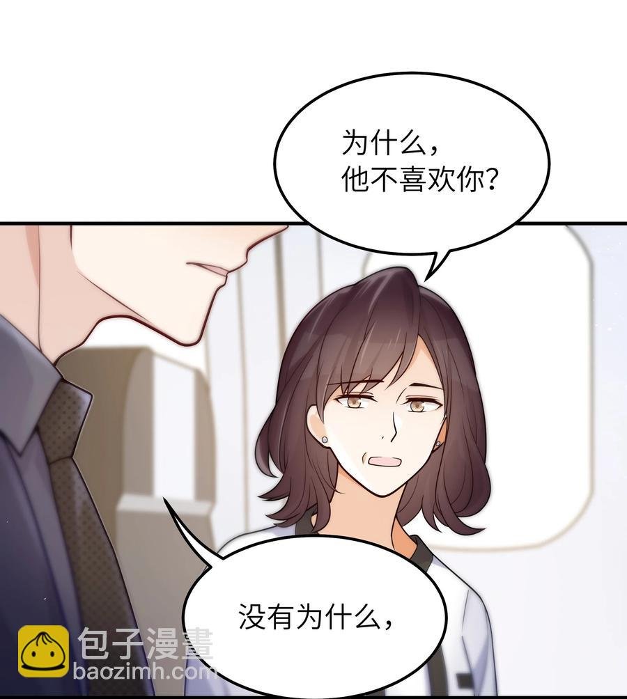 032 他鲜活起来了