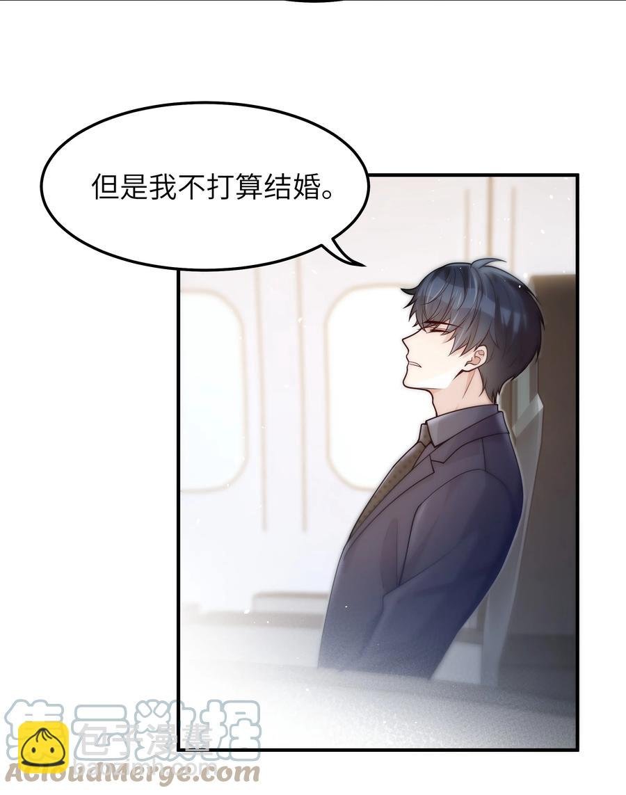 032 他鲜活起来了