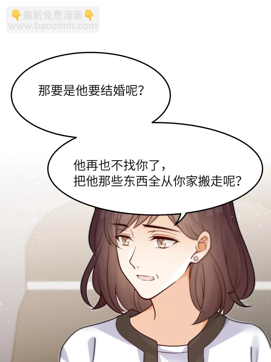 032 他鲜活起来了