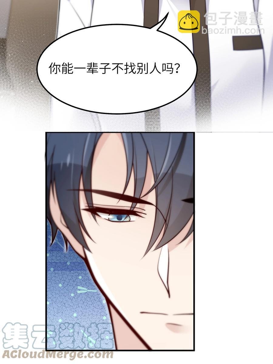 032 他鲜活起来了