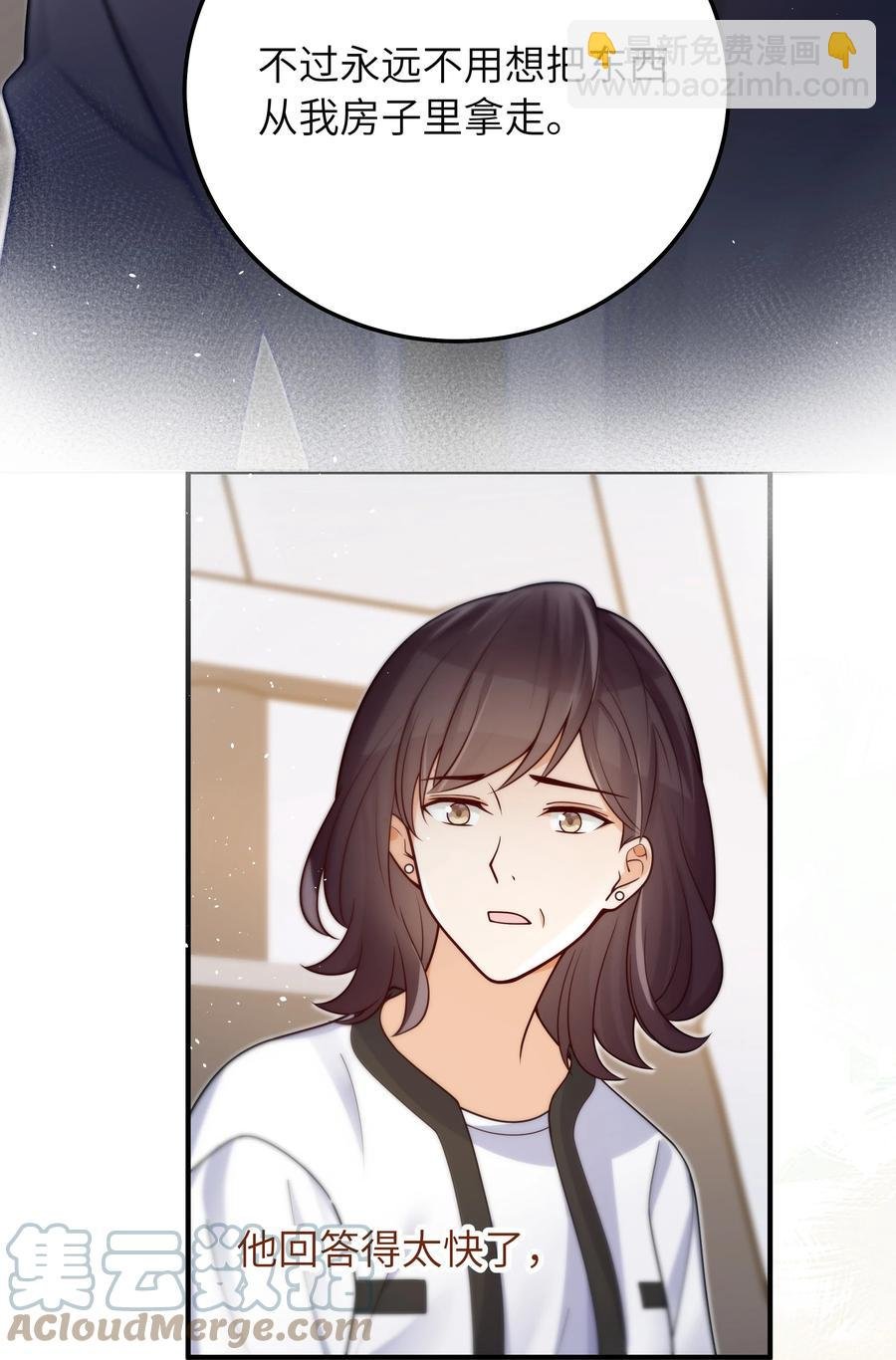 032 他鲜活起来了