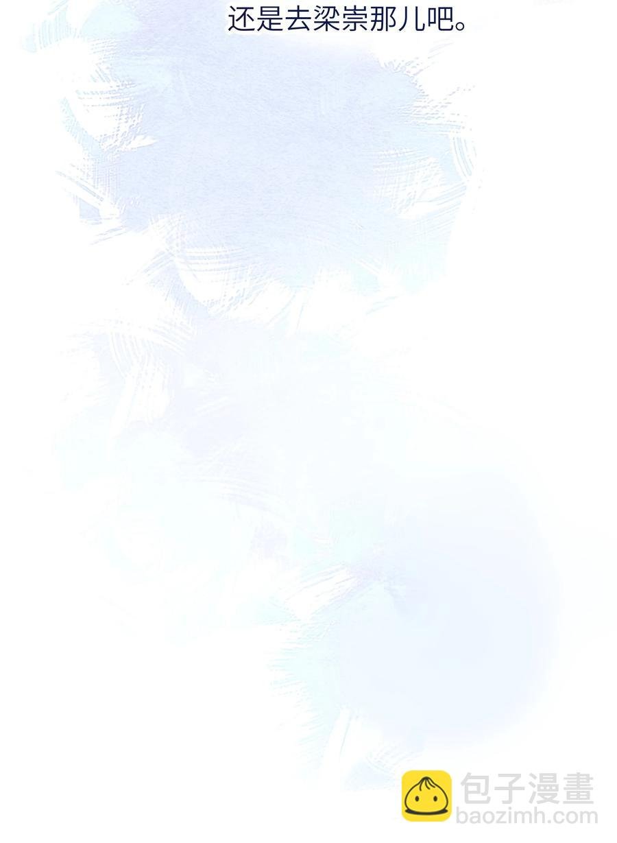 033 他的味道和想不明白的事