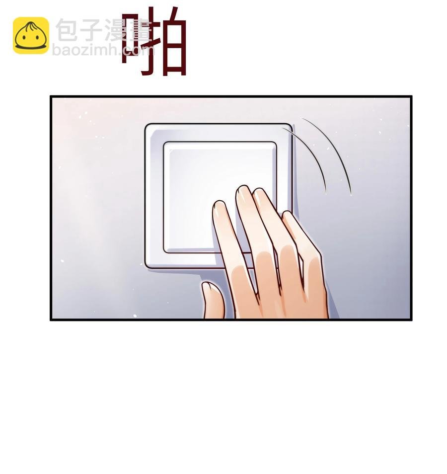 033 他的味道和想不明白的事