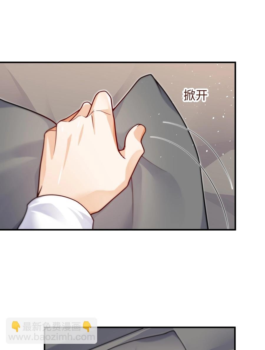 033 他的味道和想不明白的事