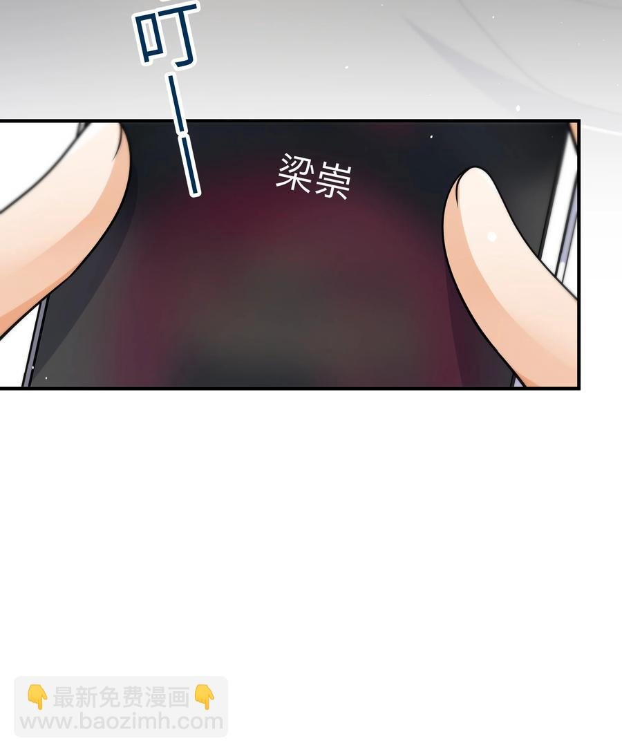 033 他的味道和想不明白的事