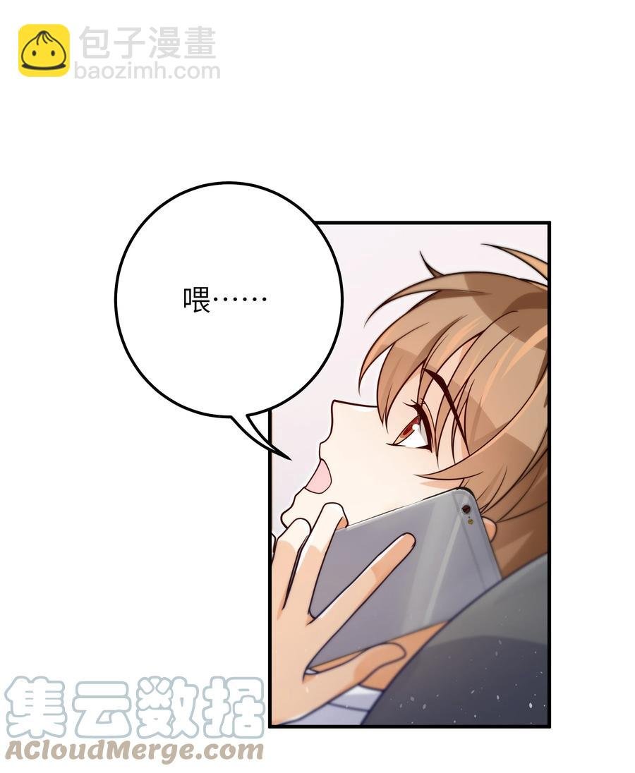 033 他的味道和想不明白的事