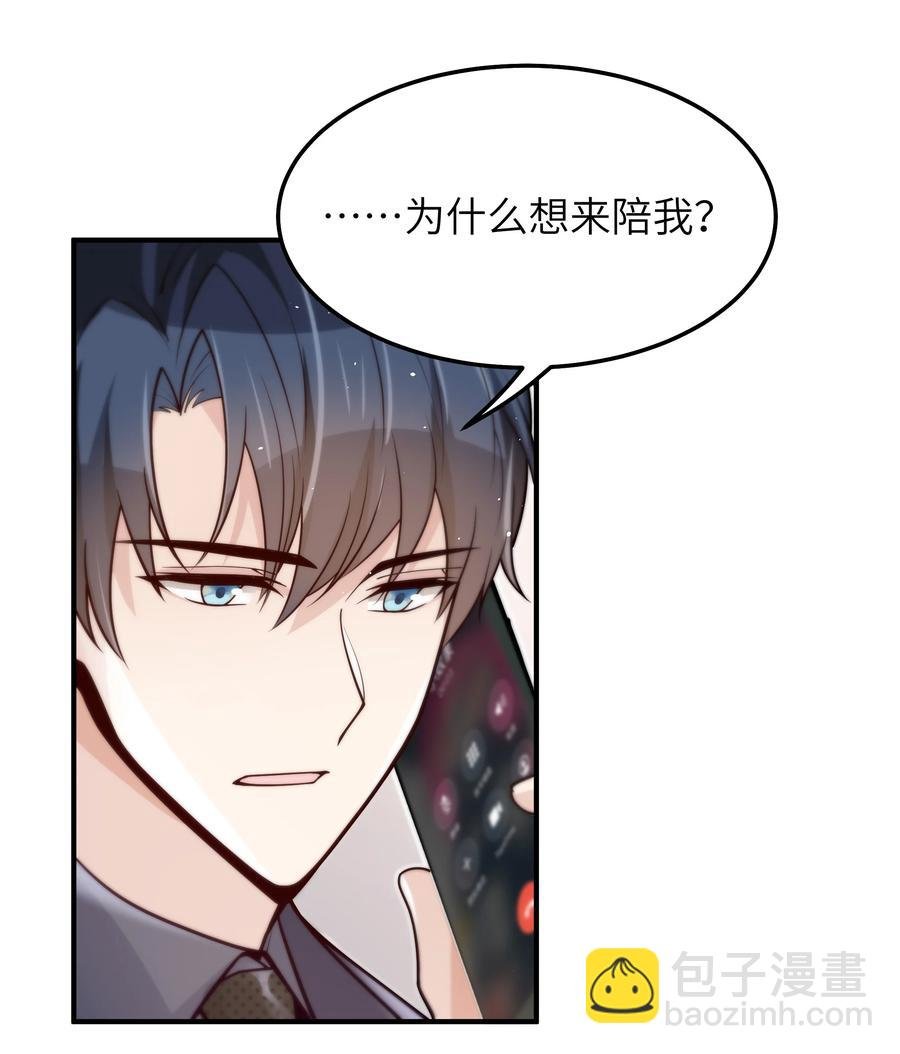 033 他的味道和想不明白的事