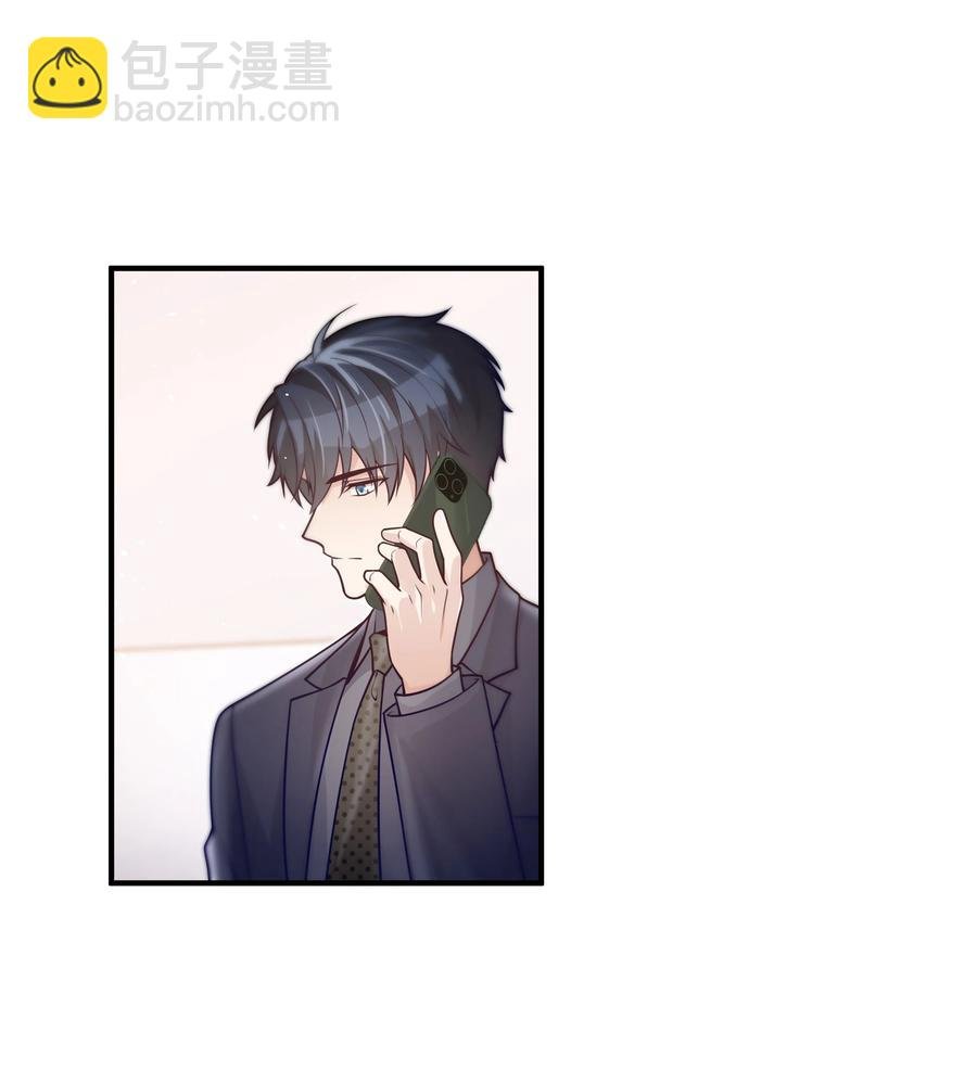 033 他的味道和想不明白的事
