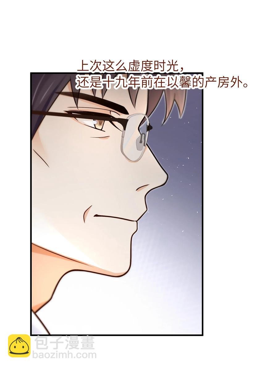 034 很担心他