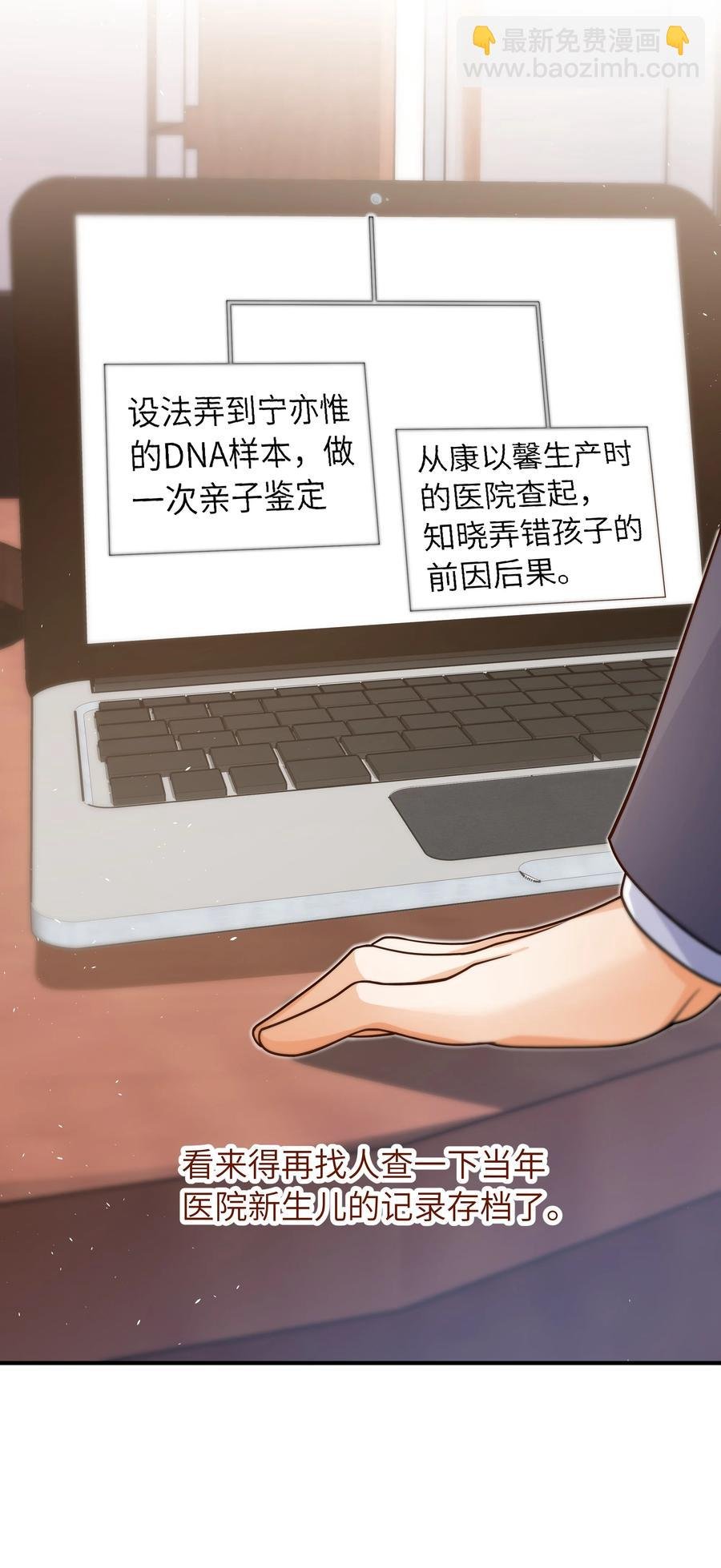034 很担心他
