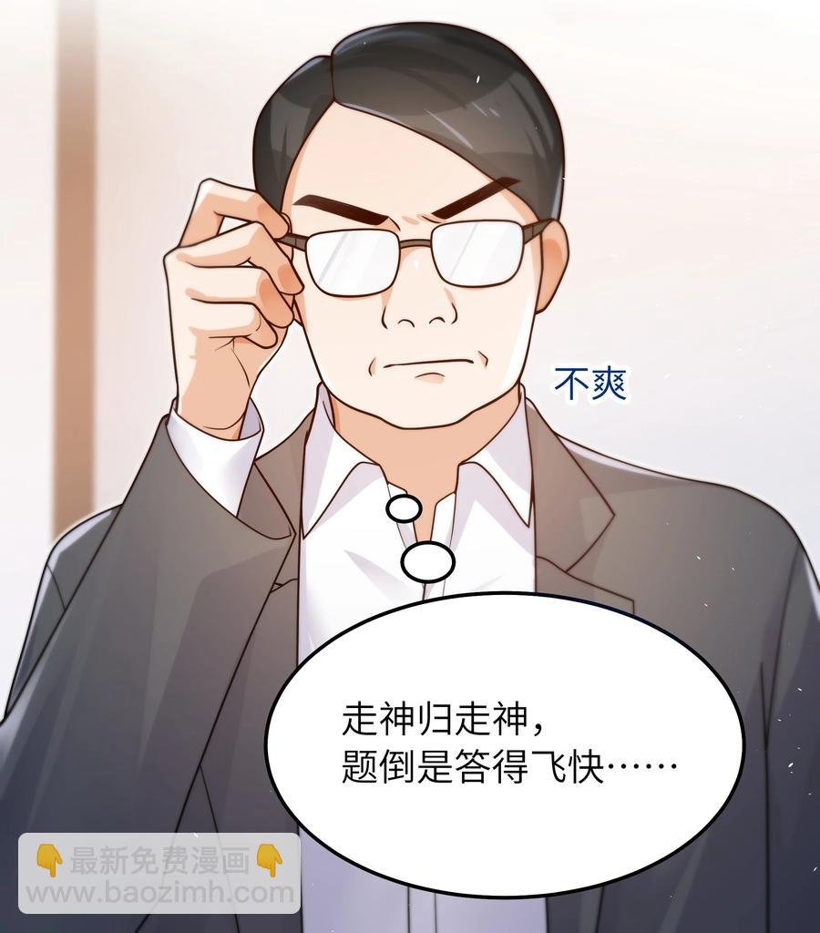 034 很担心他