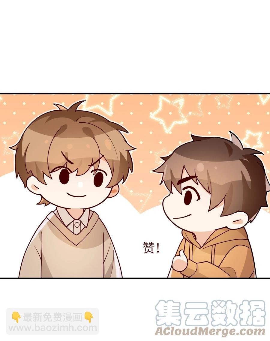 034 很担心他