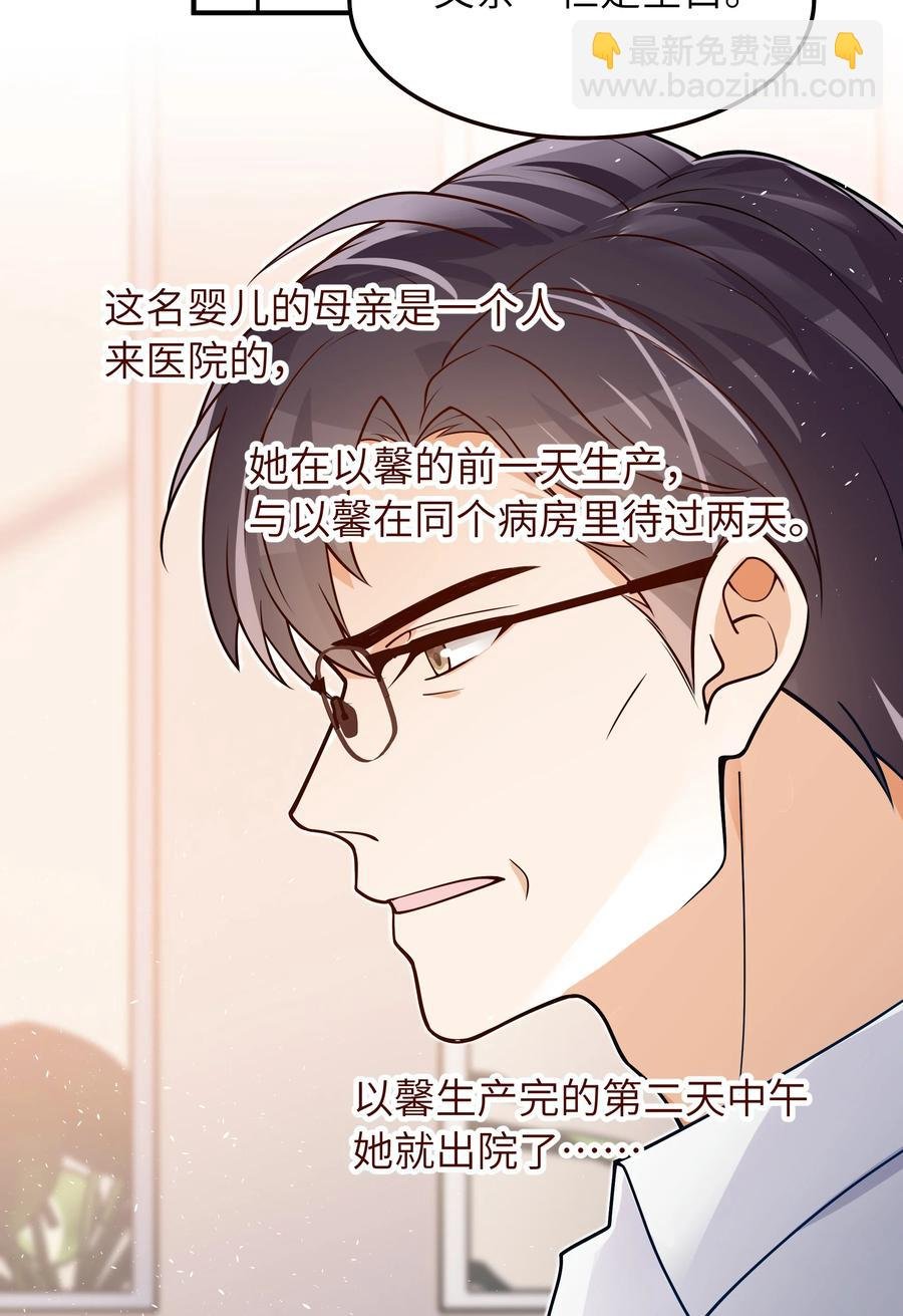 034 很担心他