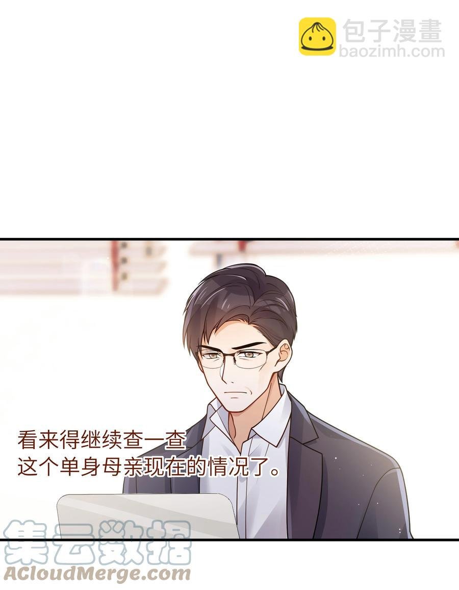 034 很担心他