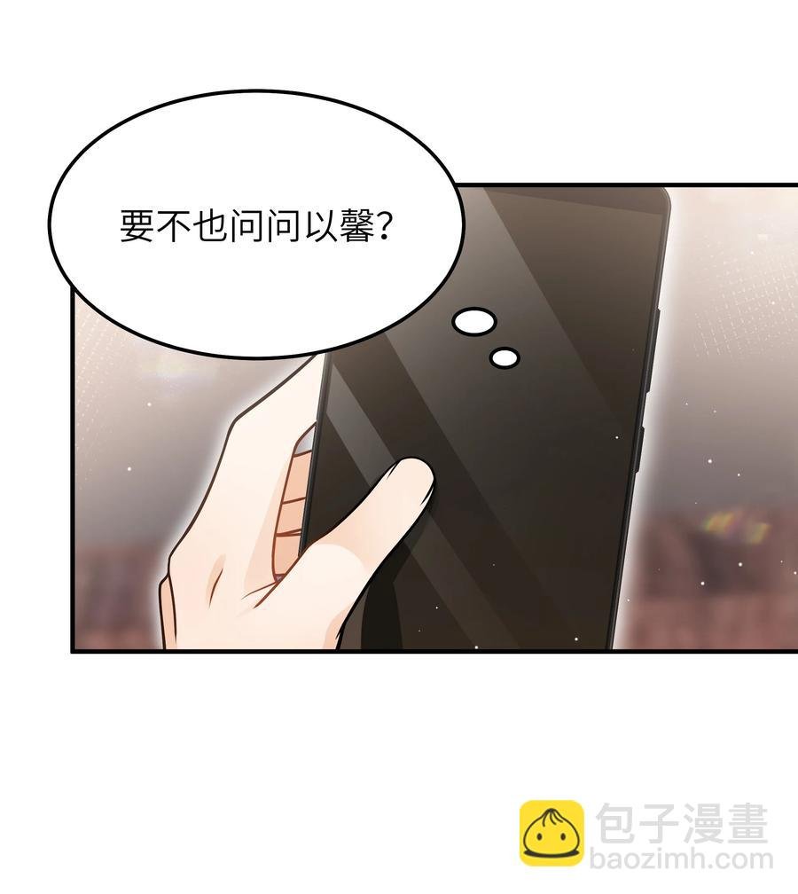 034 很担心他