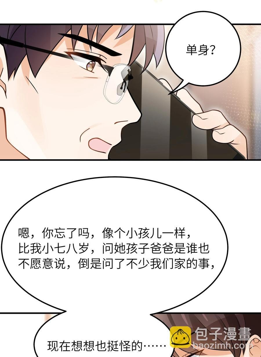 034 很担心他