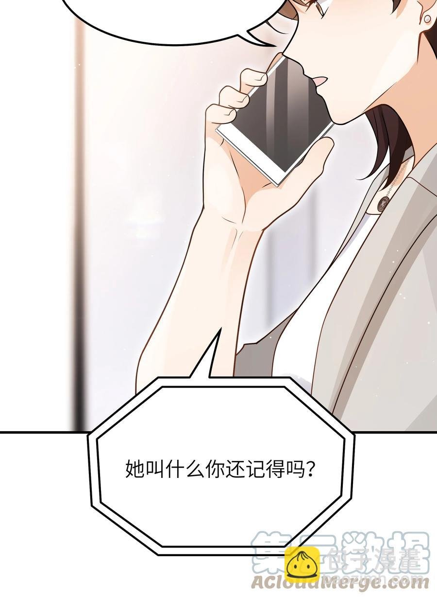 034 很担心他