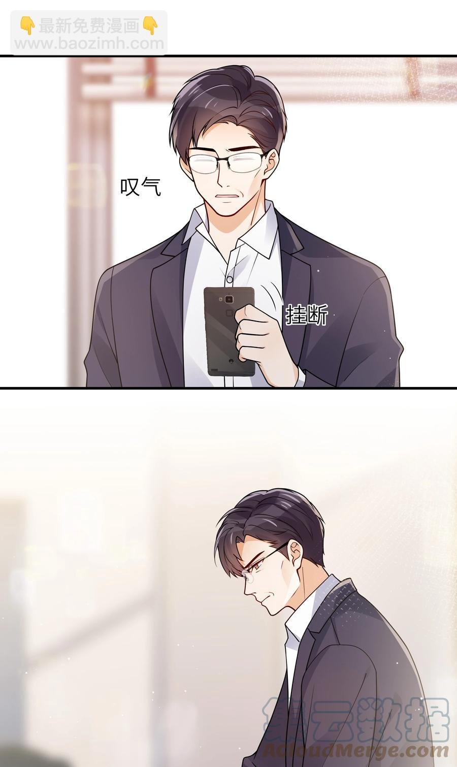034 很担心他