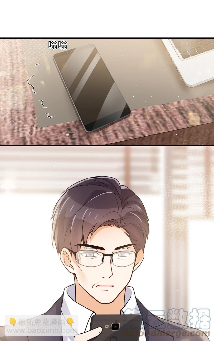 034 很担心他