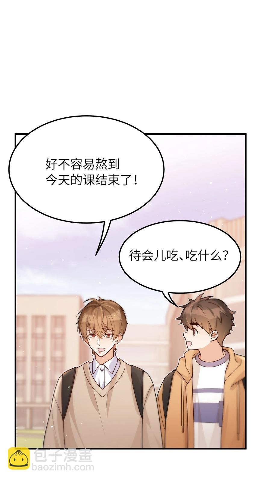 035 我想去他身边