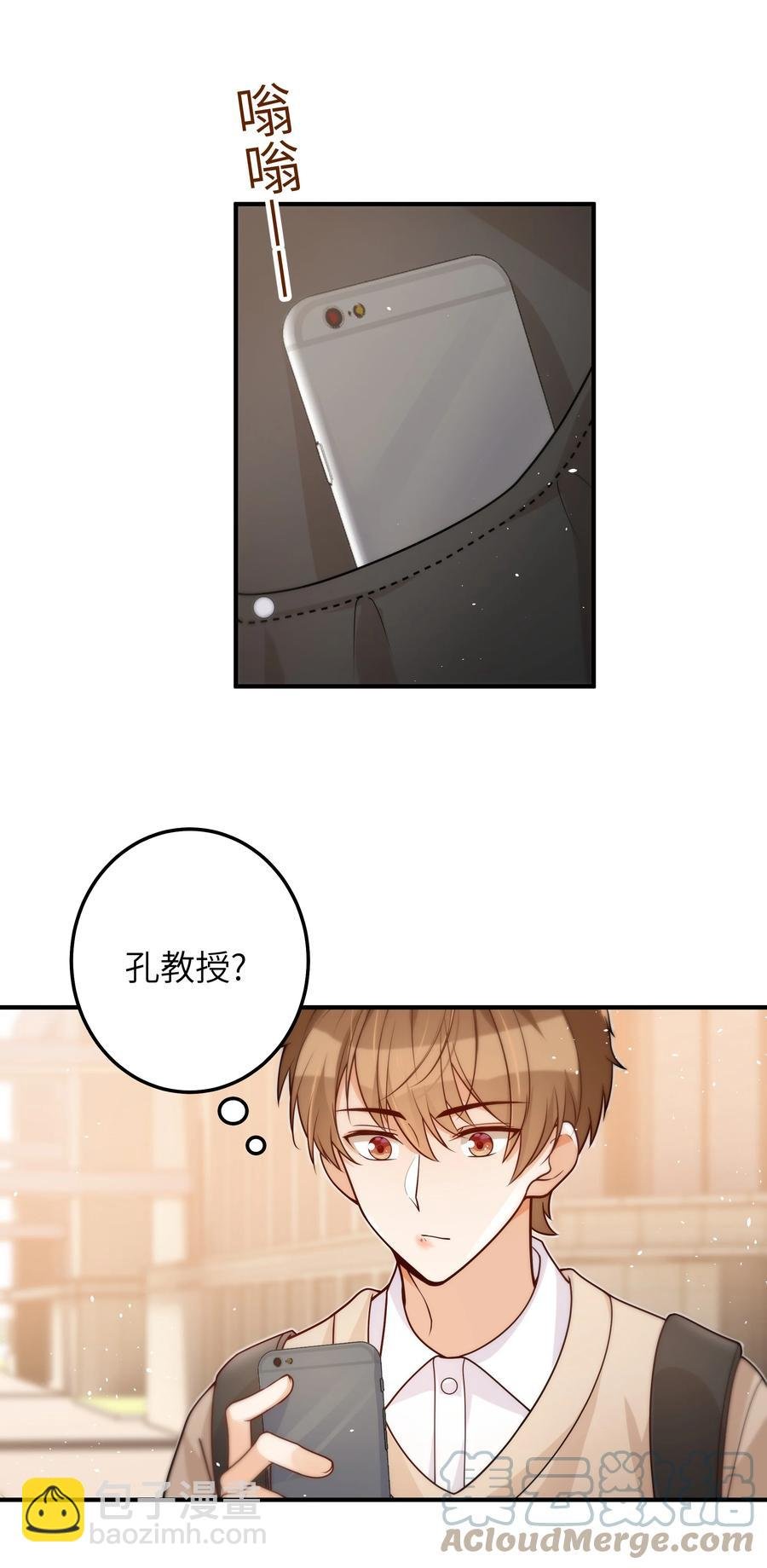 035 我想去他身边
