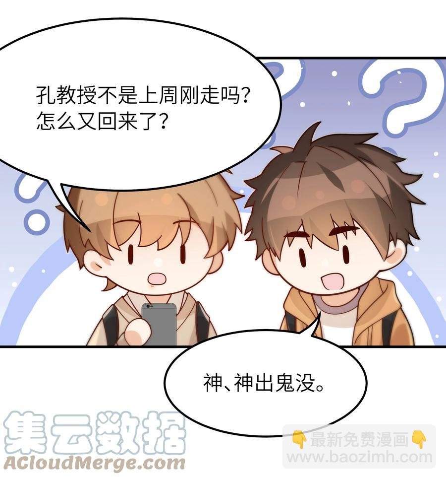 035 我想去他身边