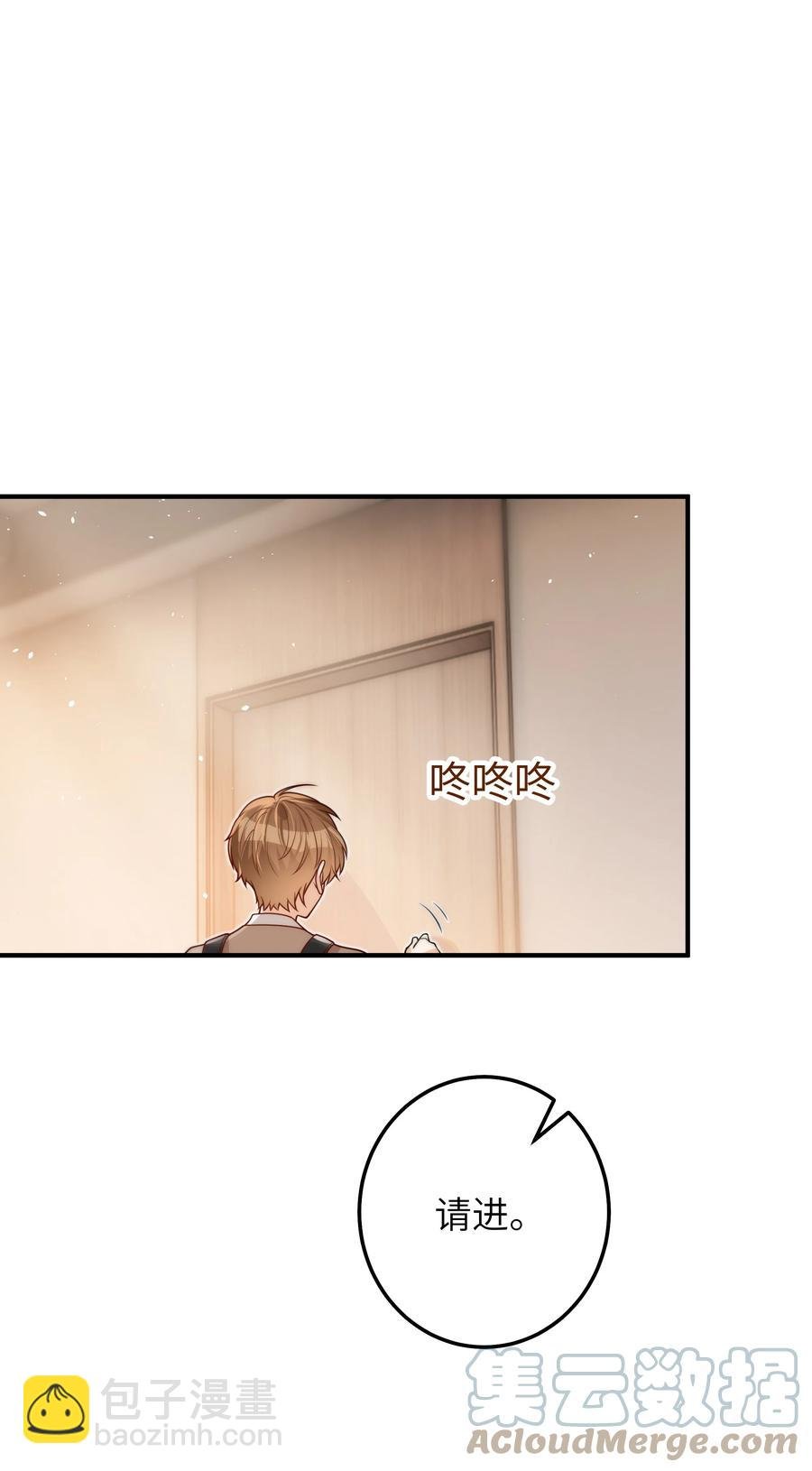 035 我想去他身边