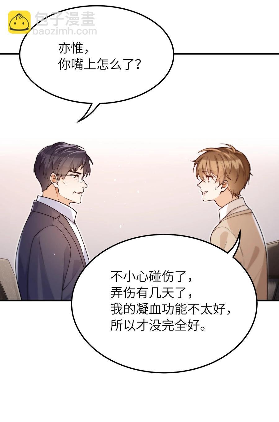 035 我想去他身边
