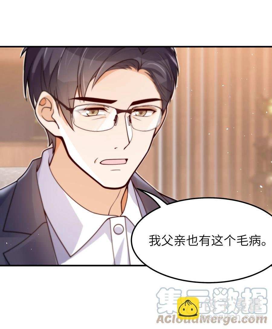 035 我想去他身边