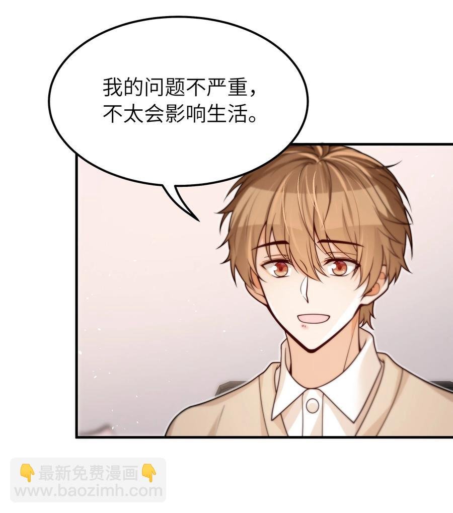 035 我想去他身边