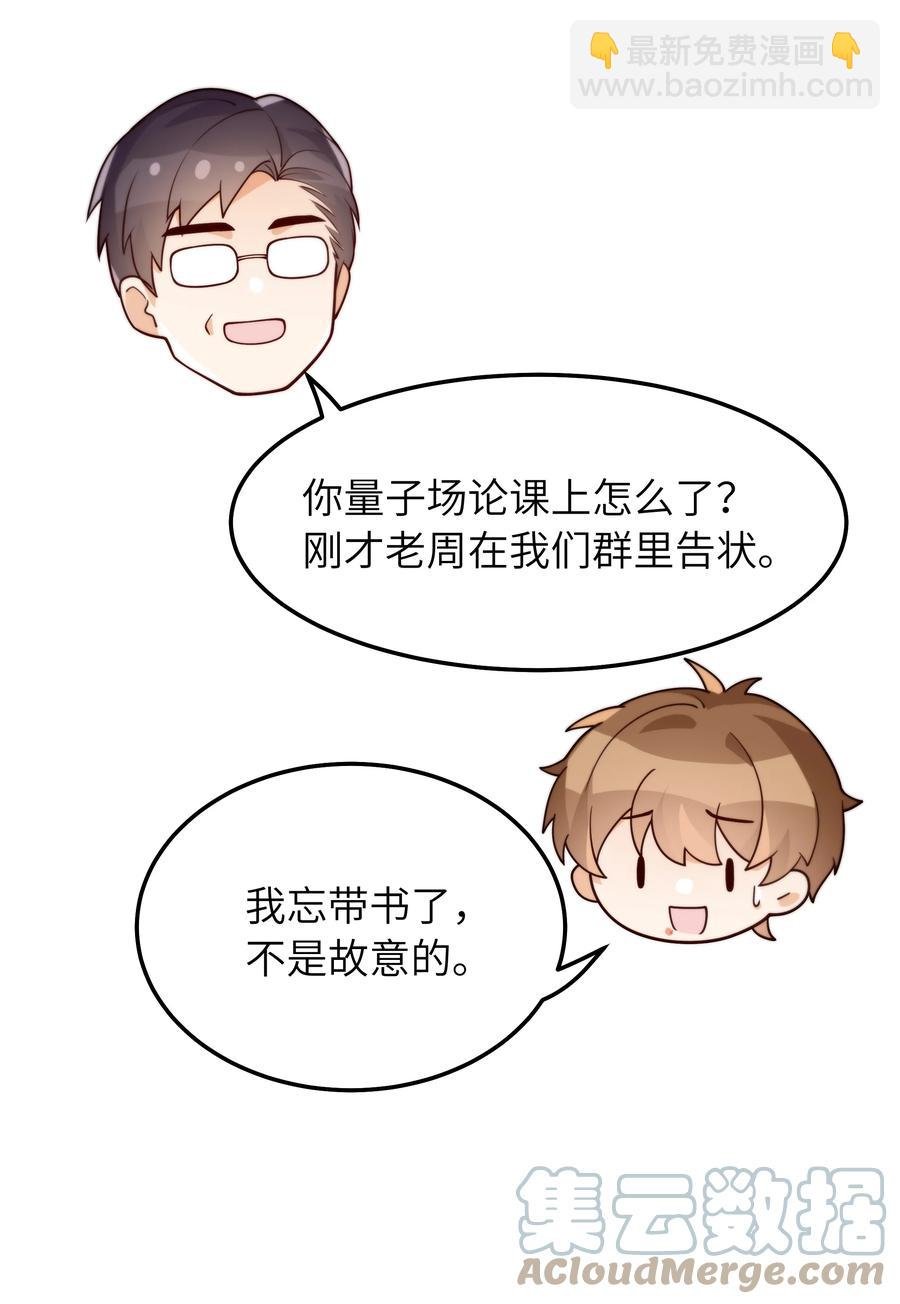 035 我想去他身边