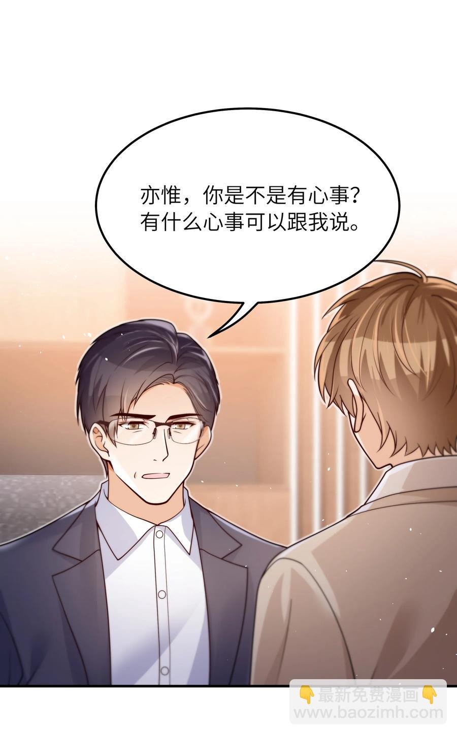 035 我想去他身边