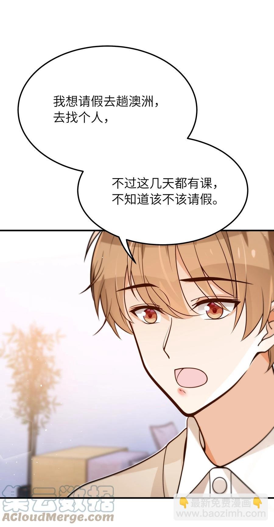 035 我想去他身边