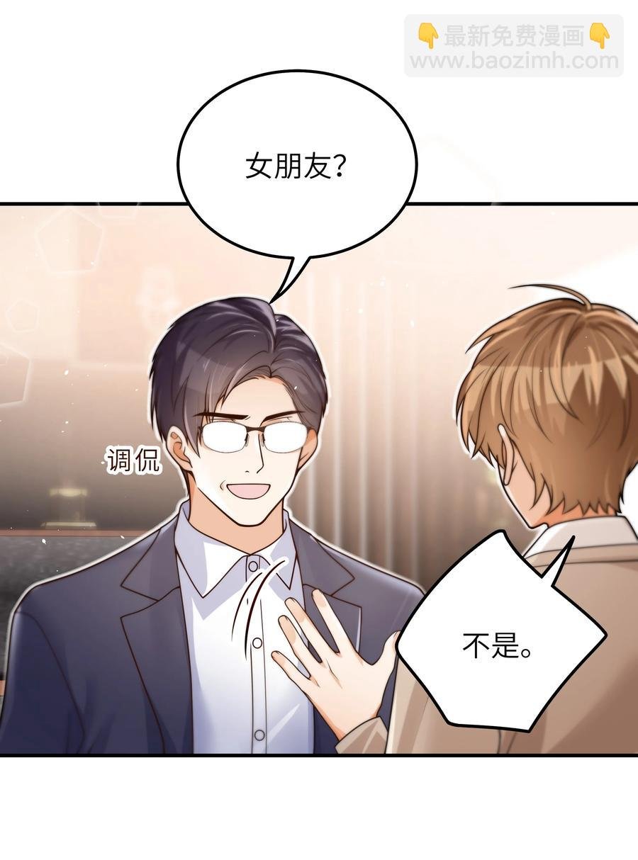 035 我想去他身边