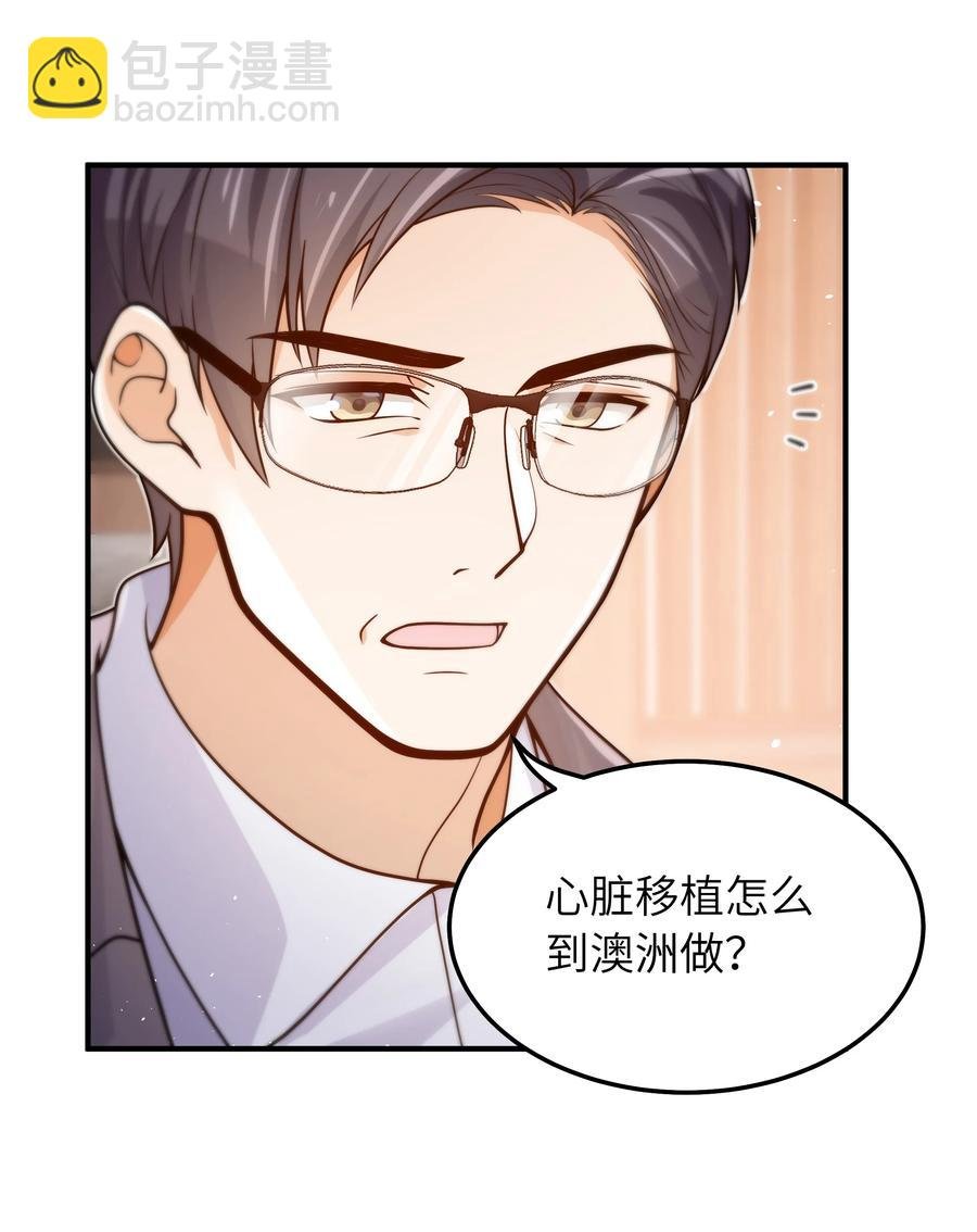035 我想去他身边
